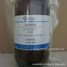 ̽ԇL~ϩ| 1135-66-6|AR500ml-25L PҺw