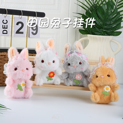 かわいい新しい毛皮のようなウサギのぬいぐるみキーホルダーペンダントかわいいウサギの人形人形スクールバッグペンダント