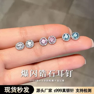 999银针爆闪满钻锆石耳骨钉精致小巧养耳洞耳钉睡觉免摘耳钉耳饰