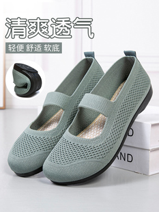 �ļ��¿��ϱ�����ЬŮЬ�\��һ�_�ŋ���Ь�U��ܛ��������͸���Ь