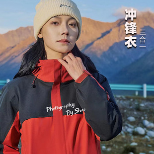 Autumn and winter three-in-one long-sleeved assault clothing custom outdoor mountaineering assault clothing coat work clothes trench coat printing