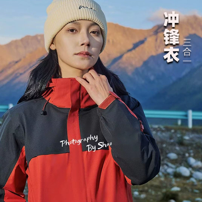 Осенние и зимние три в одном с длинными рукавами куртка на открытом воздухе куртка-куртка для альпинизма рабочая одежда ветровка печать