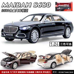 ��̖1:24�~�ͺ�S680��܇ģ�ͺϽ��Y���܇�����I܇���ֱ������