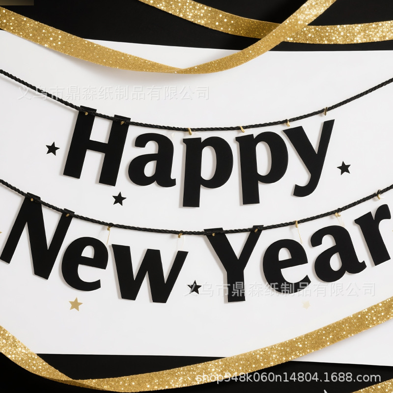 2026年新款生日快乐拉旗HAPPY NEW YEAR新年场地布置派对装饰横幅|undefined