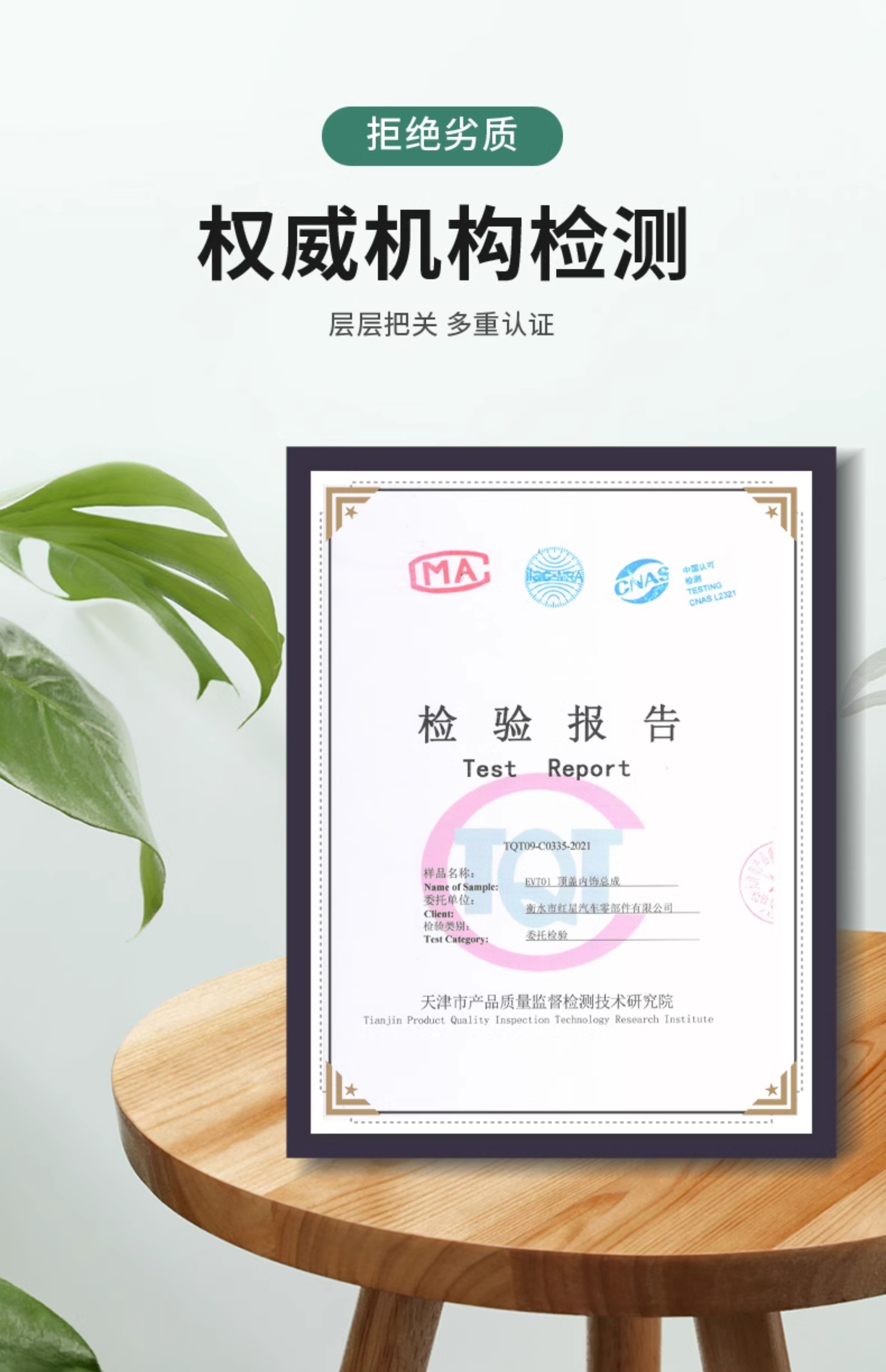 Suitable for Great Wall Haval Windrunner Car Ceiling/Car Interior Ceiling Lining Renovation