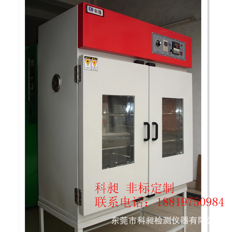 中山非标科昶厂价直供KQ系列精密工业烤箱、老化箱、烘箱 真空箱