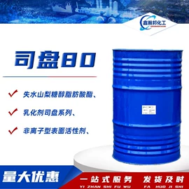 防水剂;洗涤剂;增塑剂