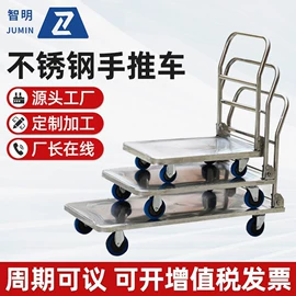 工具车;脚轮;物流手推车