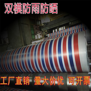 �p��Ĥ�t�{�ײʗl�� ����ˮ����؛���}���w؛���ϲ����Ͳ�pe75g��