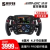 FX PRO formula wheel with screen 6 paddles