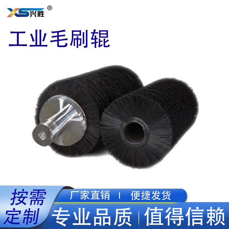 厂家直供毛刷辊 工业机械毛刷棍 清洗毛刷辊 尼龙丝刷辊