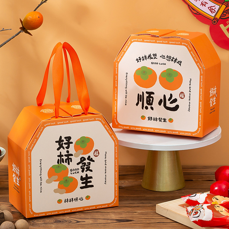 新年春節伴手禮柿柿如意手提包裝盒精緻太妃糖餅乾雪花酥奶糕禮品