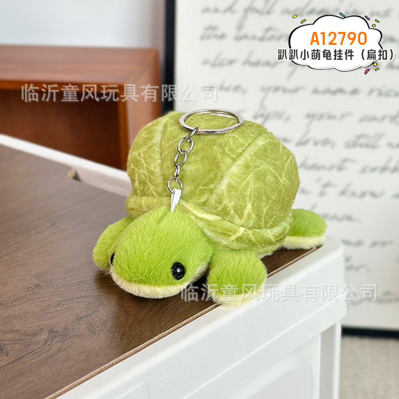 Pantalón de brazo de brazo pequeño (botón plano) 10cm