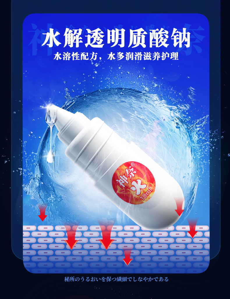 Shennai Female Pleasure Enhancement Liquid 20g External-Use Intimate Arousal Gel — detail image 9