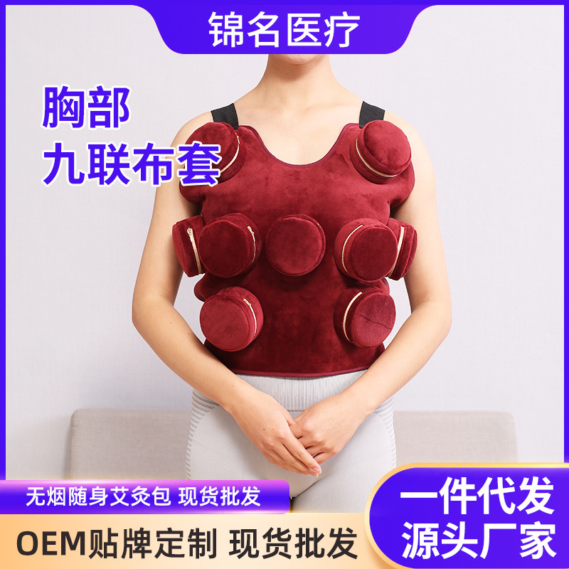 灸の箱は身につけて灸の家庭用の熱い包みの多連の銅の箱の卸売りの灸の布は全身の通用する無煙の灸の服をかぶせます。|undefined