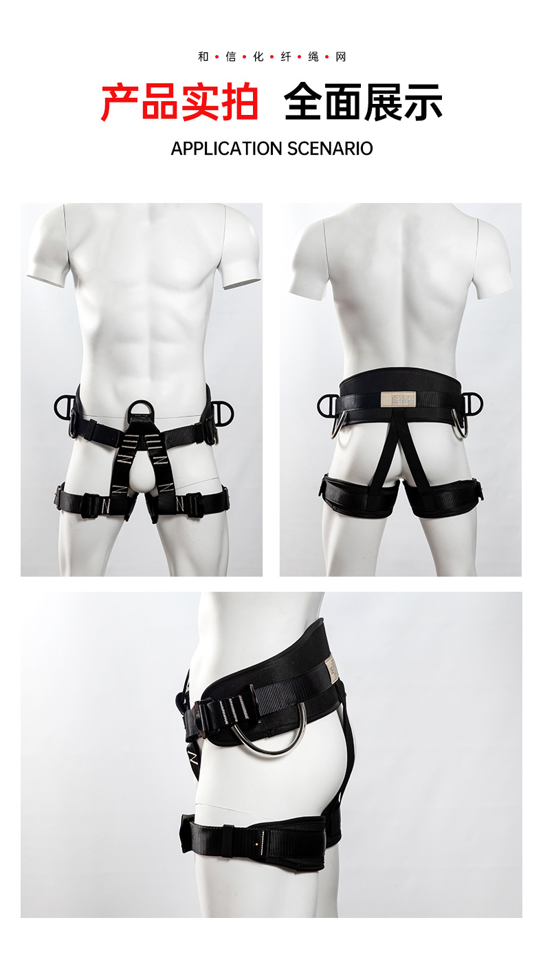 详情页--半身安全带-5_19.jpg