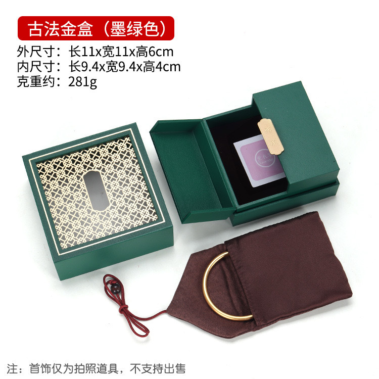 周大福と同じスタイルの古代ジュエリーボックス、伝統的なブレスレットボックス、ジュエリーネックレスボックス、タンカハンドブレスレット包装箱|undefined