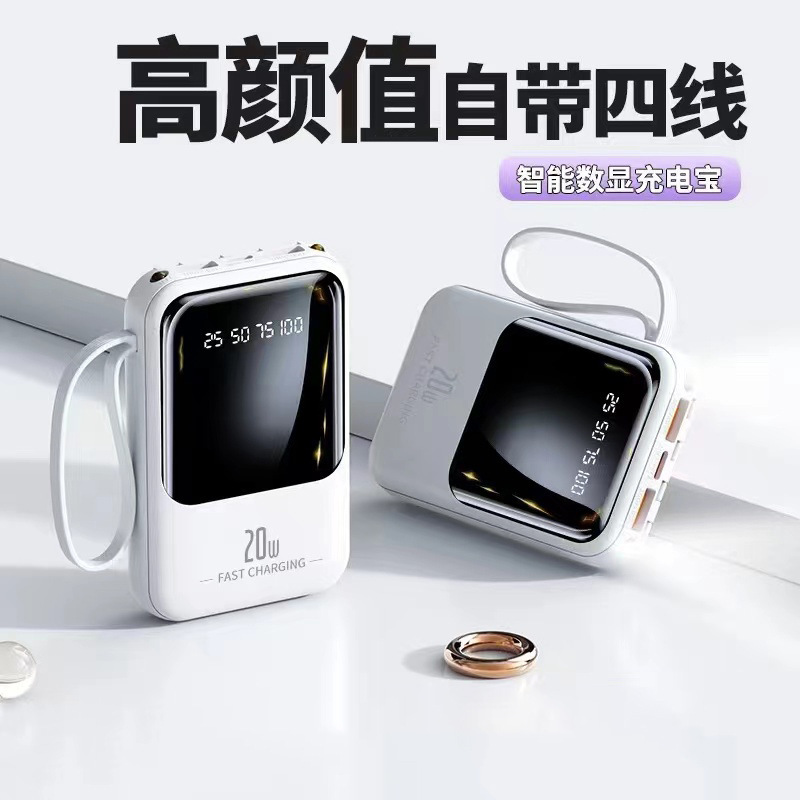 Paquete de carga compacto al por mayor con cuatro líneas de salida múltiple fuente de alimentación móvil nueva capacidad de 20000 mAh