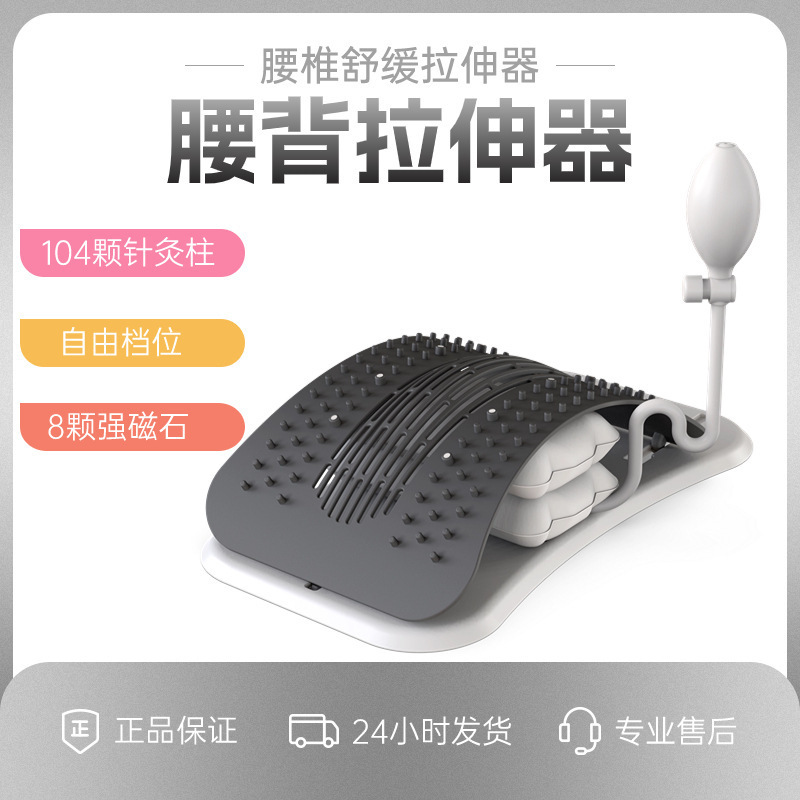 腰椎緩和器腰脊椎矯正腰サポート開背神器ヨガトレーニング器材脊柱ストレッチ器|undefined