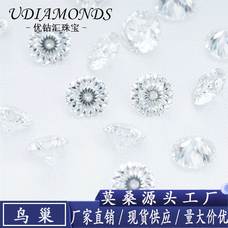 Большие объемы круглых муассанитов «птичье гнездо» в наличии для оптовой продажи, прямые поставки от производителя в Учжоу.
