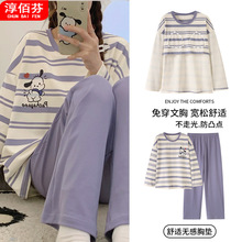 2023新款春秋季天条纹睡衣女带胸垫一体防凸点长袖套装大码家居服