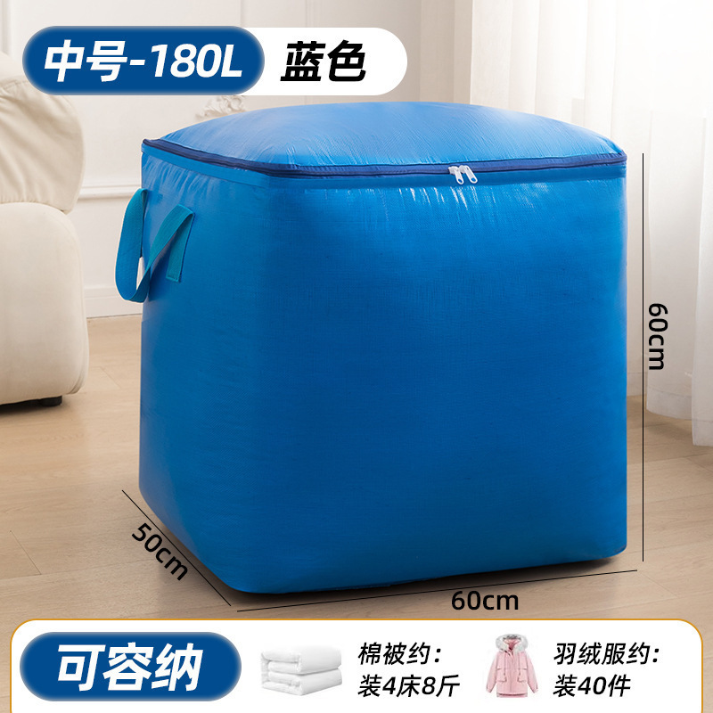 引っ越し用梱包袋、寮の必需品、大容量の厚みのある梱包品、布団、衣類、折りたたみ式収納袋|undefined