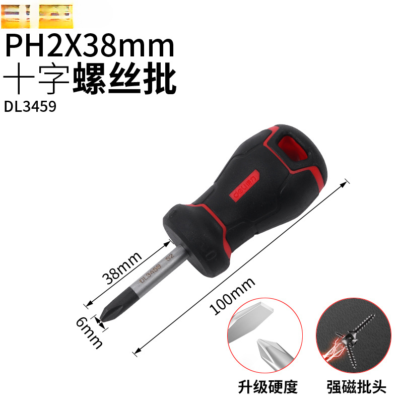 Destornillador cruzado Deli, destornillador de flor de ciruelo magnético fuerte, destornillador en forma de cruz, juego de herramientas, destornillador súper duro