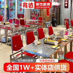 香港風火鍋店ステンレステーブル多機能業務用食事テーブル長テーブルバーベキュー店サイドストーブテーブル四椅子