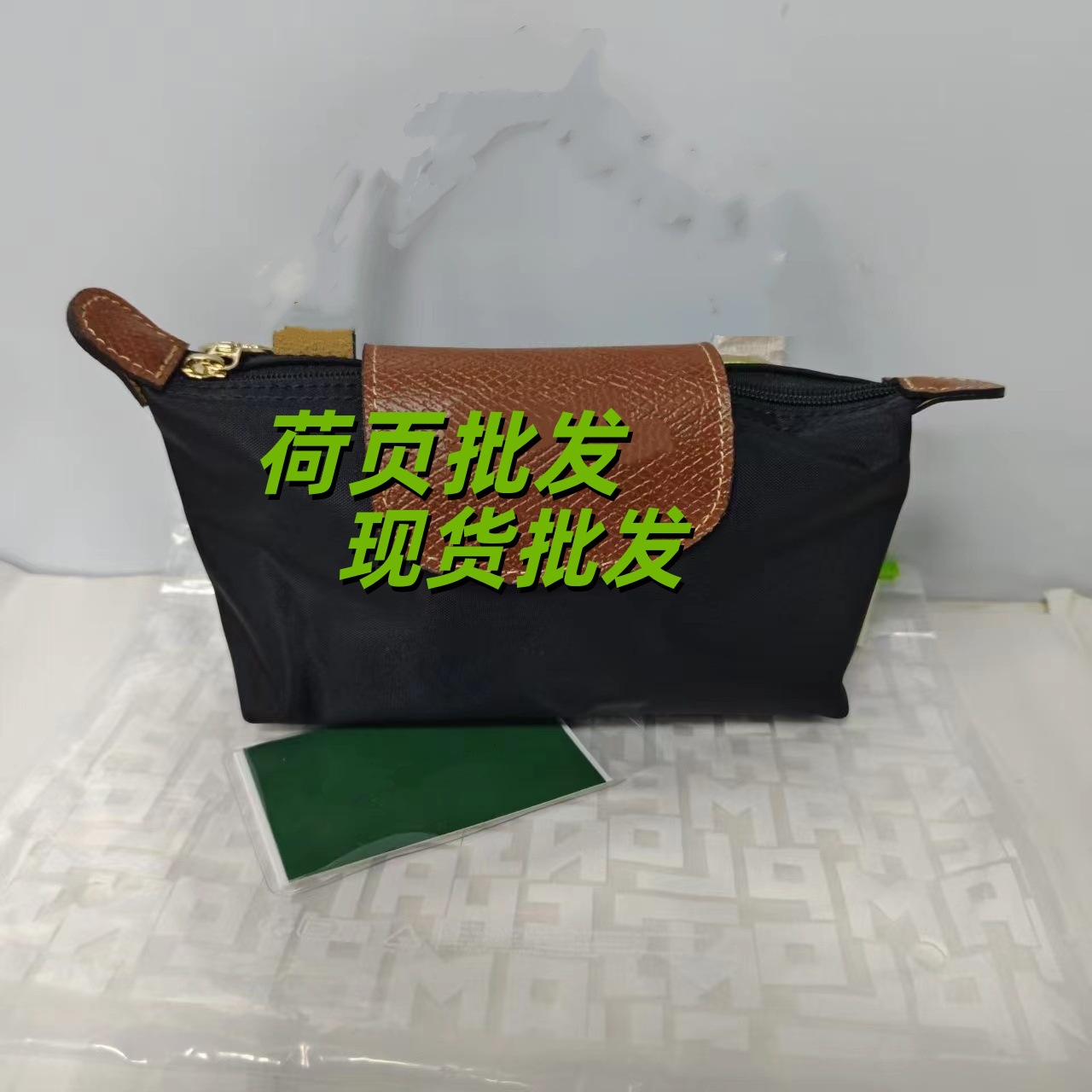 经典黑色 / 迷你单包+肩带