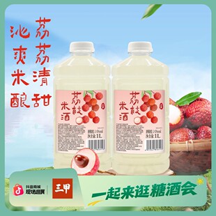 ��΢������֦�׾ƹ�ζ����Ȼ�l�;ƵͶ�΢�����Ů����5�ȴ�Ͱ�b
