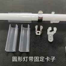LED�޺�􎧿��ӟ􎧿��ۿ��۰��b�����􎧹̶��������ϲ��P䓿�