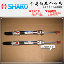 SHAKO¹PC12B50PCA16B75ɵPCB20B100˫PCD25B125 32/40