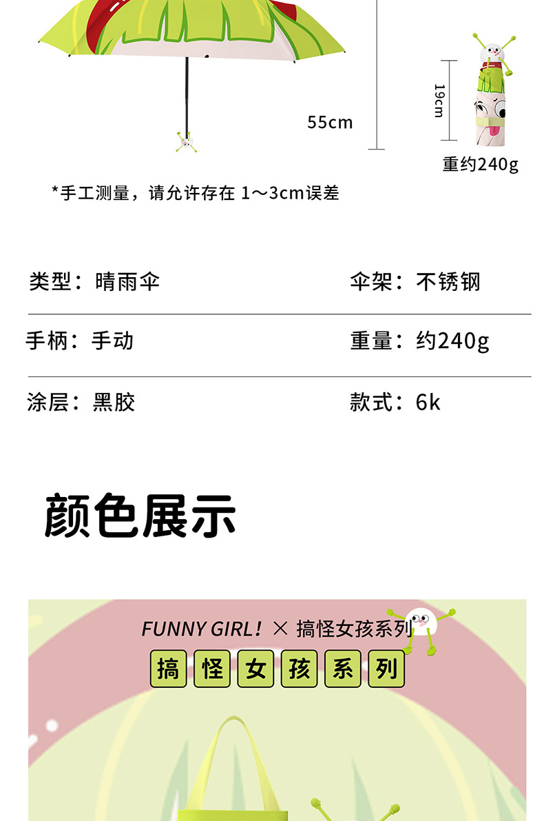 详情_14.jpg