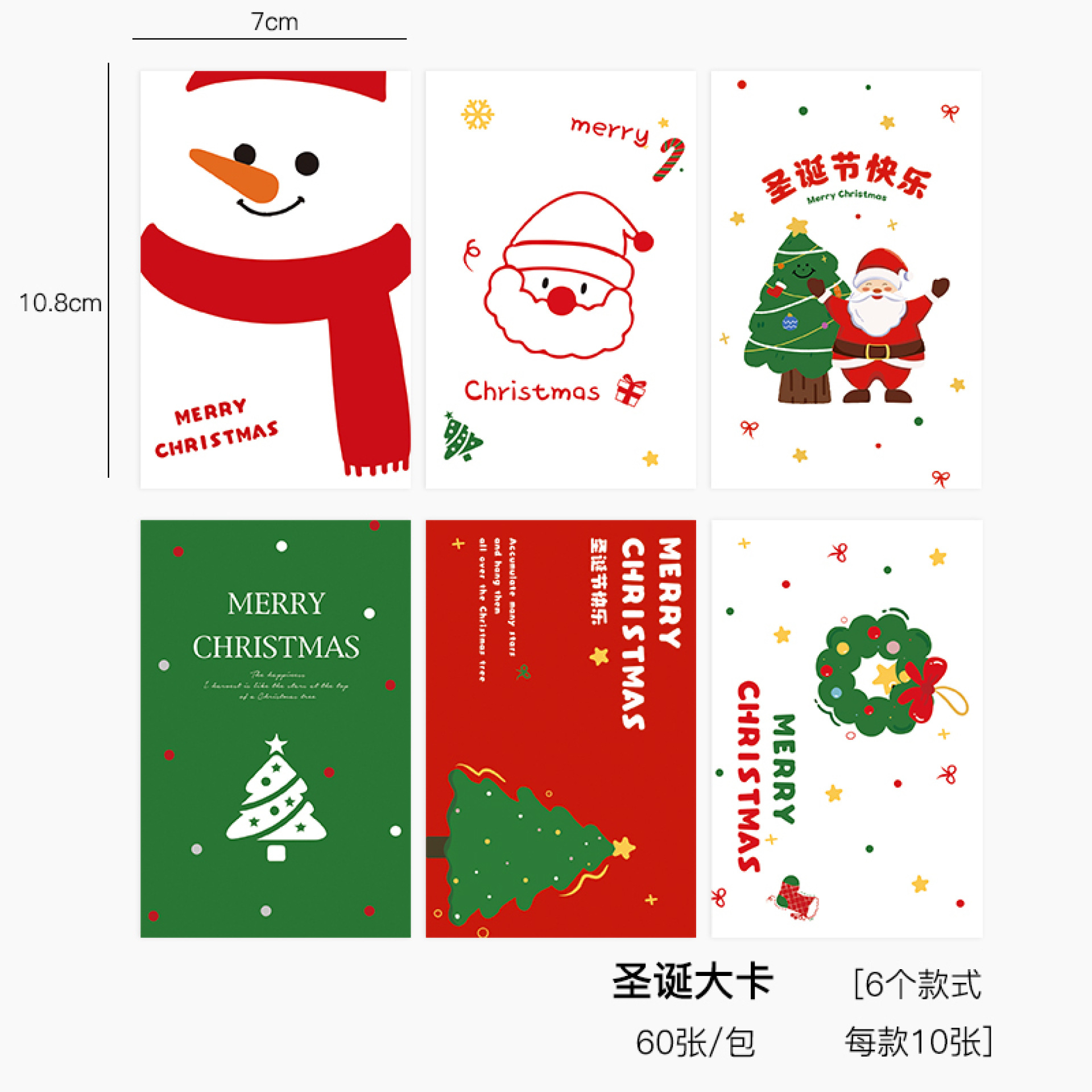 Navidad tarjetas de dibujos animados pastel horneado accesorios tarjetas de tarjetas de regalo tarjetas de regalo tarjetas de regalo