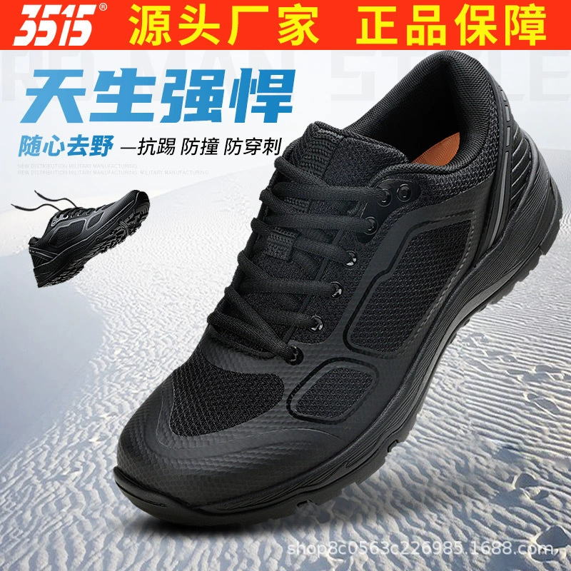 Тренировочная обувь Jihua 3515 Strongman, Мужская весенне-осенняя Ультралегкая обувь для физических тренировок, резиновая обувь с защитой от проколов, нескользящая износостойкая обувь для бега