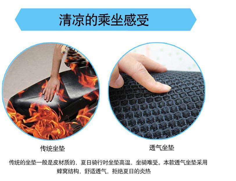 Suitable for Tailin Youle EB Youxiang G Version KG electric vehicle sun protection seat cover TDZAH7Z breathable and heat-insulating seat cushion cover