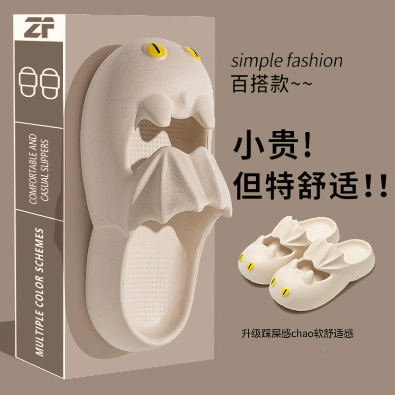 Носить милые маленькие птеродактильные сандалии для женщин 2025 новый дом в помещении и на изнутри