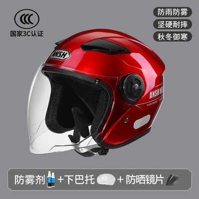 HD sunscreen electric car helmet, Motosiklet kaskı (dəbilqə) - 3c-autumn-and-winter-anti-fog-model-bright-red-sun-protection-lenses