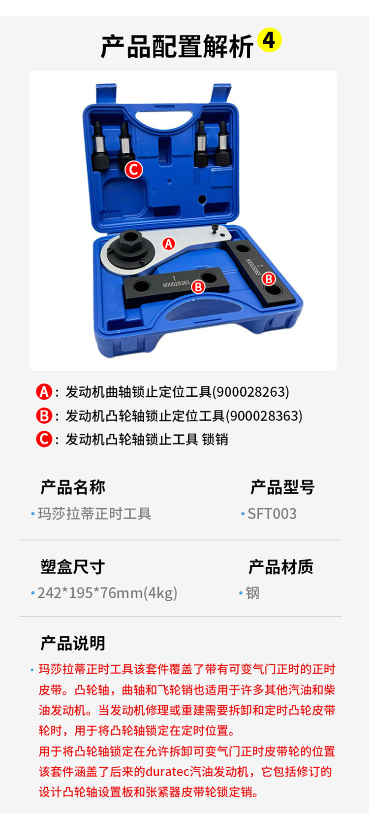 Engine-Specific Timing Tool, Crankshaft Pulley Retainer Removal Tool, Auto Maintenance and Repair Tool Customization