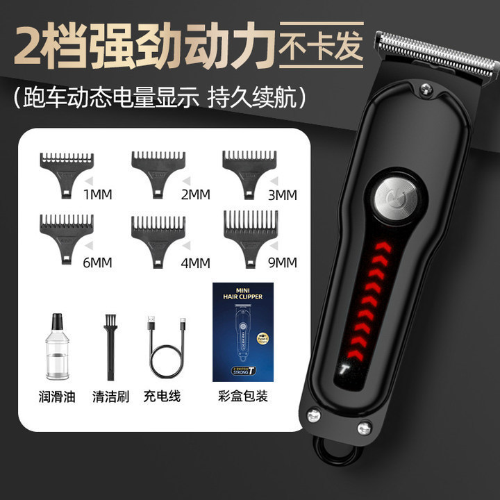 新型多機能電動バリカン 理髪専用電動バリカン 水洗い可能な刃先 プロ仕様バリカン|undefined