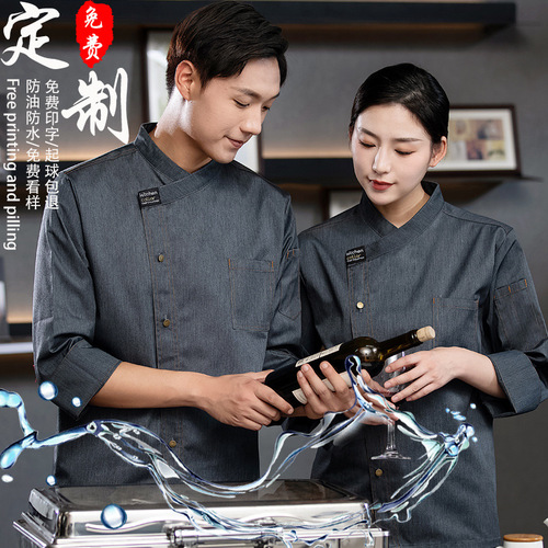 Chef's uniform long sleeve hotel catering hot pot restaurant canteen back kitchen clothes autumn winter pastry chef's clothing short sleeve