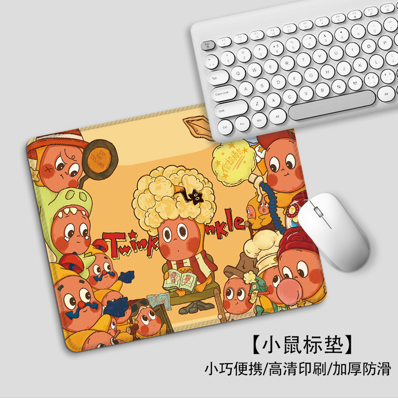 卡通星星人鼠标垫小号高颜值办公室桌垫上班学习家用便携护腕垫|undefined