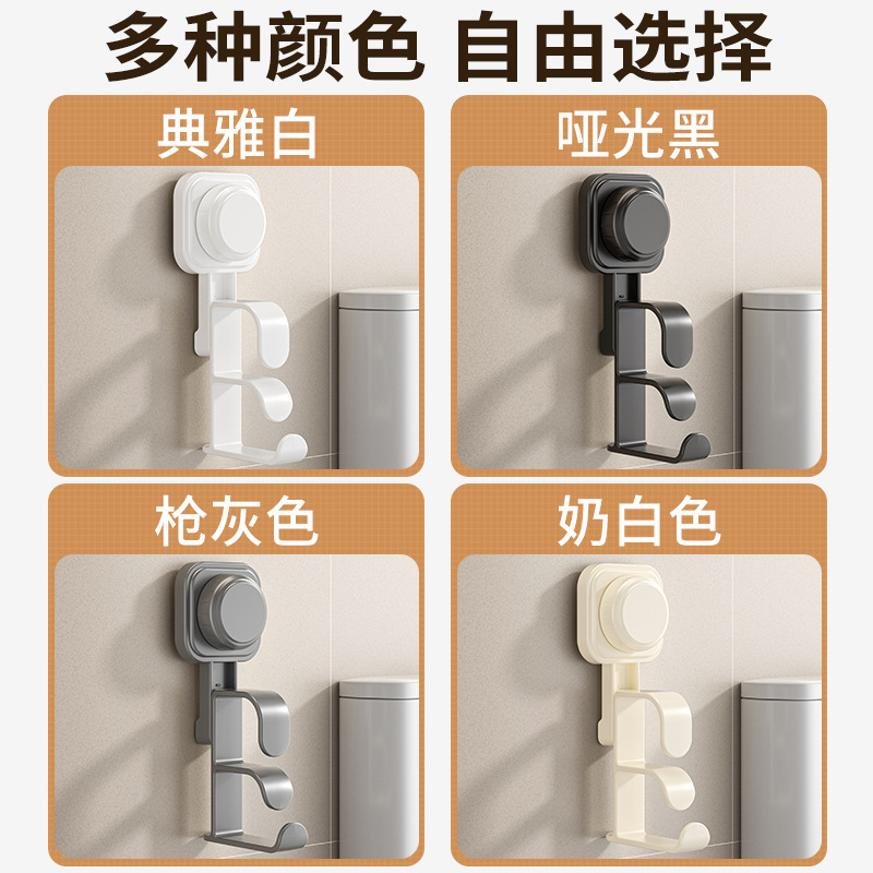トイレ洗面器収納ハンガー浴室壁掛け式吸盤フックトイレ穴なし洗面器ラック|undefined