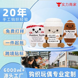 玩偶;钥匙扣;其他民间工艺