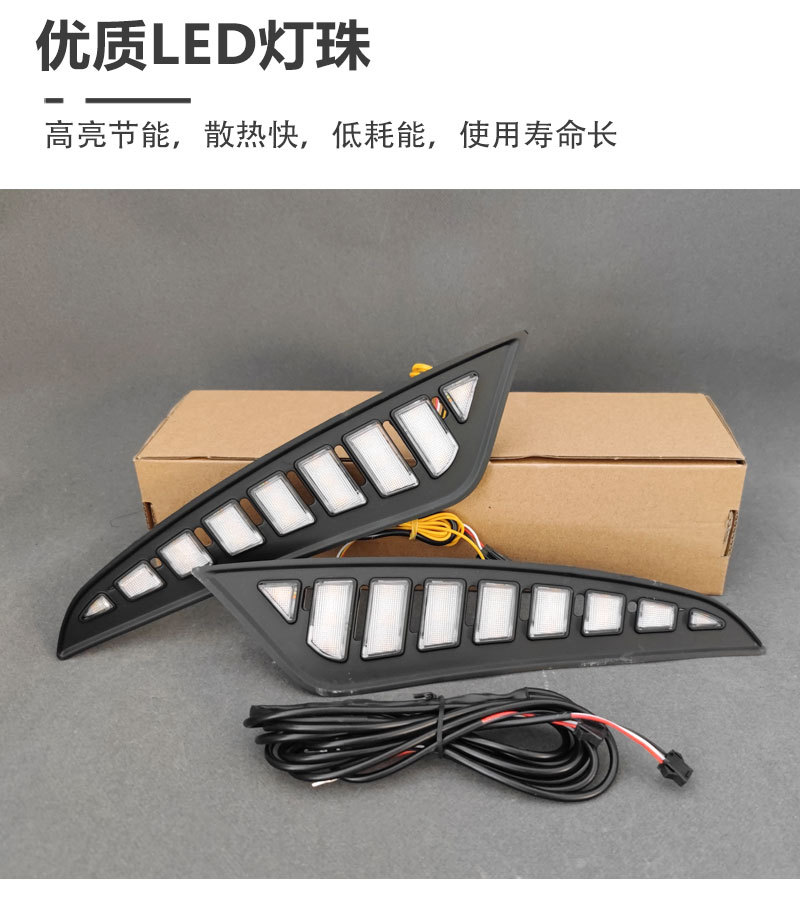 Suitable for 24-25 Models of Byd Yuan up Special Daytime Running Lights Byd Atto 2 Modified Led Daytime Running Lights