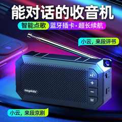 無線ブルートゥース音響ロング待機サブウーファ老年新型ラジオは歌の大音量カードを持って携帯します。