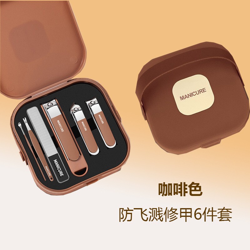 厂家代发防飞溅美甲套装精美指甲刀4件套礼盒装便携修甲工具套装|undefined