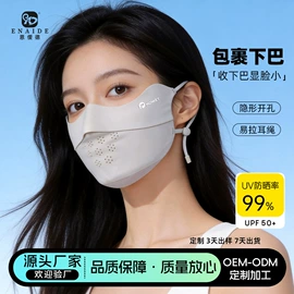 生活口罩;防晒面纱面罩;成人帽