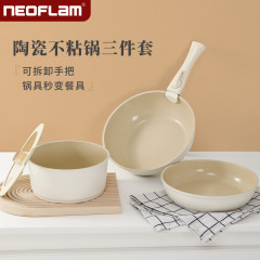 Neoflamは、鍋にくっつかないアルミ鍋セットを取り外してスープ鍋のフライパンを煮込むことができます。