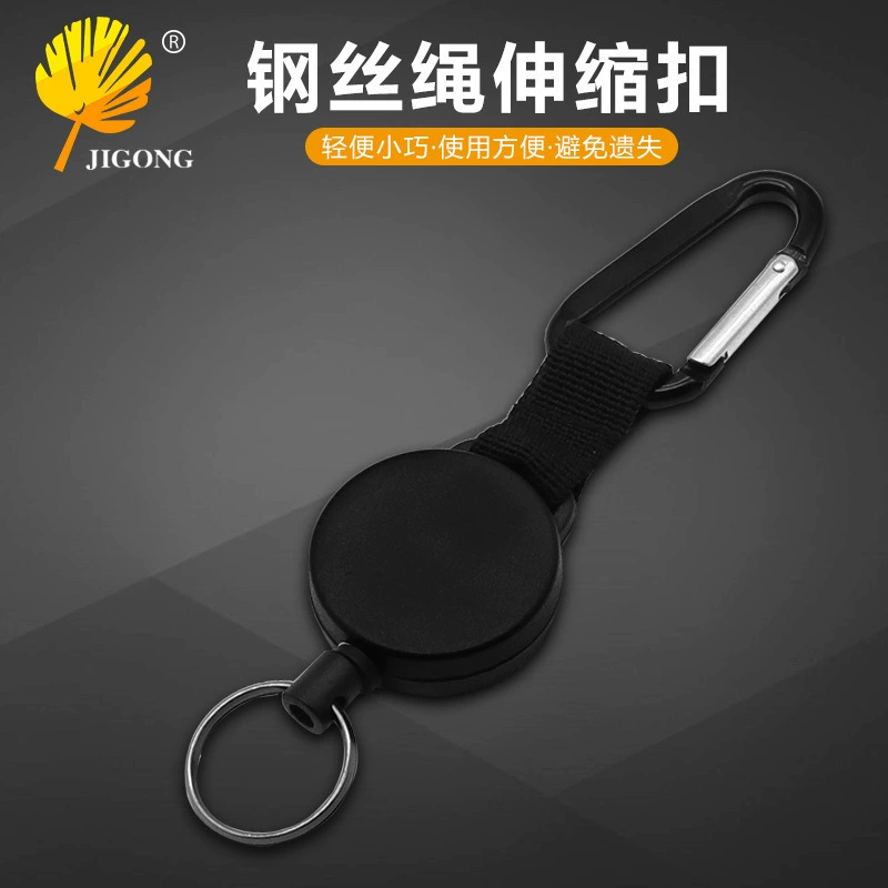 Высокоэластичный выдвижной брелок для ключей с защитой от потери, противоугонная лямка, подвесная Пряжка для ключей, пряжка для троса, карабин
